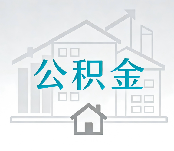 大兴代办行业迎“去中介化”挑战,转型增值服务成破局关键